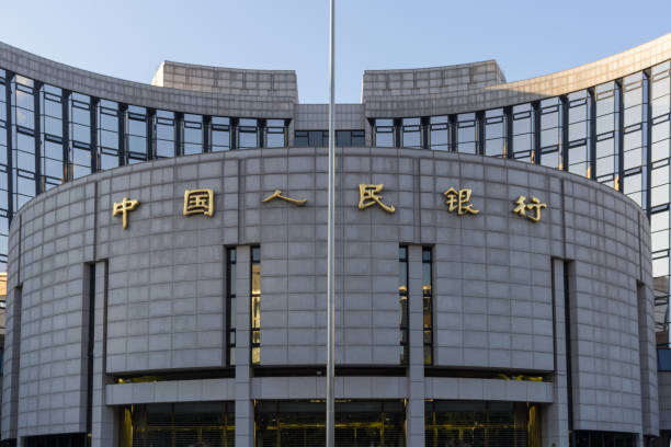istock People's Bank of China 1253085802