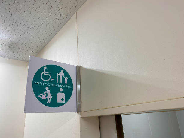 istock A sign that guides the multipurpose toilet. 1253147503