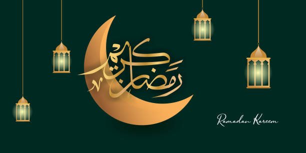 illustrations, cliparts, dessins animés et icônes de vector ramadan kareem célébration avec calligraphie arabe, croissant et lune. la calligraphie arabe signifie : le ramadan sacré. couleur d’or de luxe sur le fond vert foncé - religious celebration illustrations