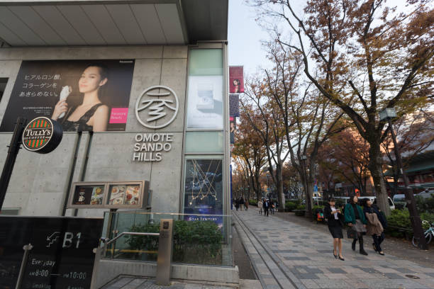 wzgórza omotesando w tokio, japonia - omotesando hills zdjęcia i obrazy z banku zdjęć