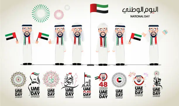 Vector illustration of UAE National Day Written in Arabic Calligraphy