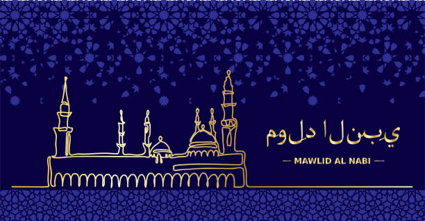 Mawlid An Nabi ,Prophet birth. Mosque Nabawi one continuous golden line drawing on dark night background. Geometric modern islamic card Mawlid An Nabi ,Prophet birth. Mosque Nabawi one continuous golden line drawing on dark night background. Geometric modern islamic card. muhammad prophet stock illustrations