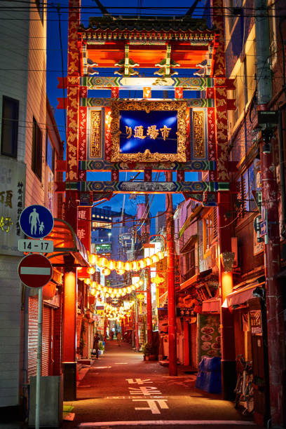 istock Chinatown Yokohama 1253734528