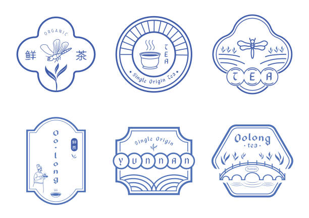 tee-abzeichen-design mit chinesischen blauen muster-stil - chinese tea stock-grafiken, -clipart, -cartoons und -symbole