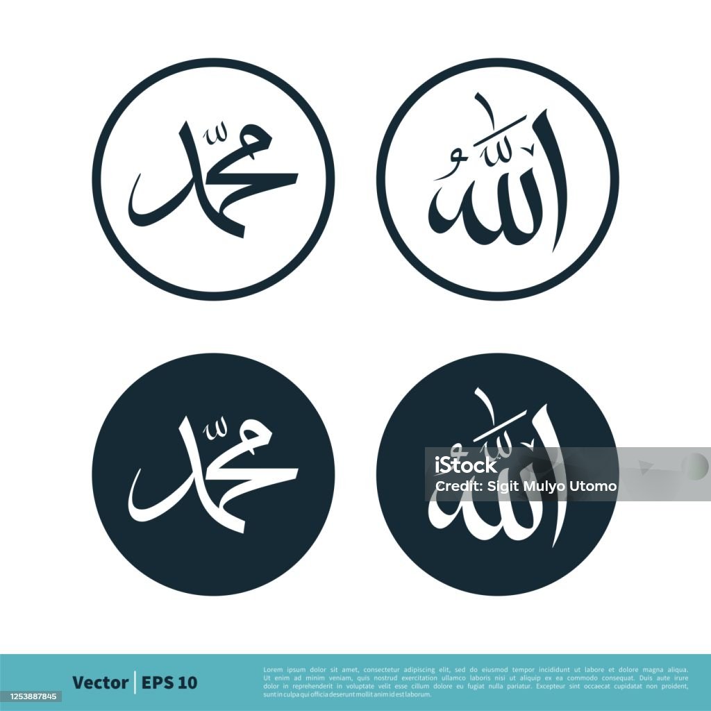 Allah Và Muhammad Arabic Letter Icon Vector Logo Template Thiết Kế ...