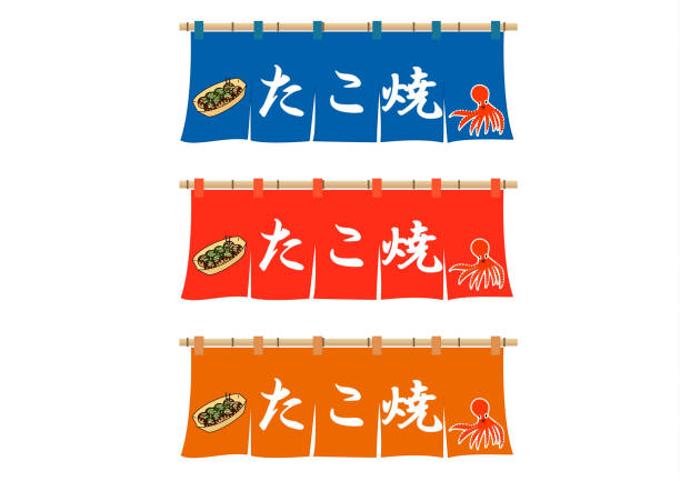 Japan Word Vector Art Icons And Graphics For Free Download