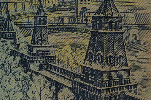 Close-up of the Russian Federation retro banknote. Fragment of 5000 rubles 1992. Wall of the Moscow Kremlin