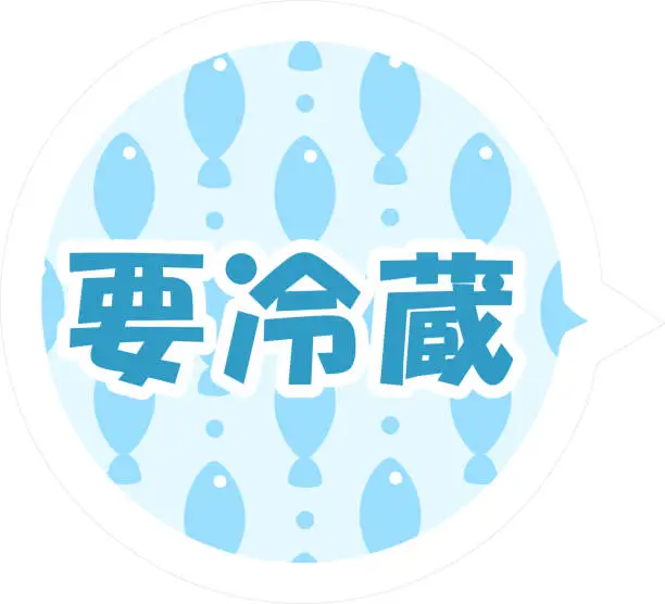 Vector illustration of Home delivery tag / Please refrigerate (Japanese means cool your luggage)
