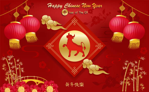 2021 year of the ox on red paper cut ox character flower and asian elements with craft style on background.(Chinese translation : Happy chinese new year 2021) 2021 year of the ox on red paper cut ox character flower and asian elements with craft style on background.(Chinese translation : Happy chinese new year 2021) wish yuan stock illustrations