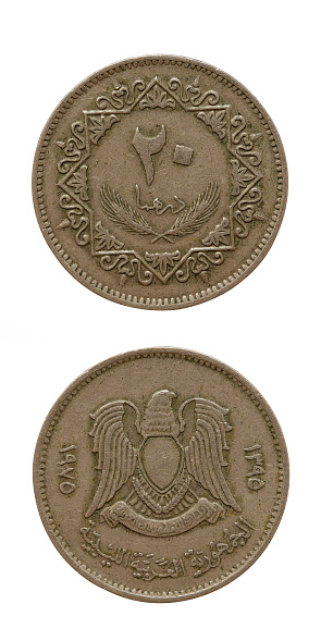 Egyptian coin