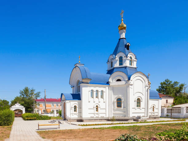 istock Odigitrievsky Cathedral in Ulan-Ude, Russia 1254417782
