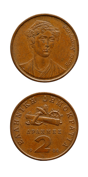 Greek drachmas coin,1988