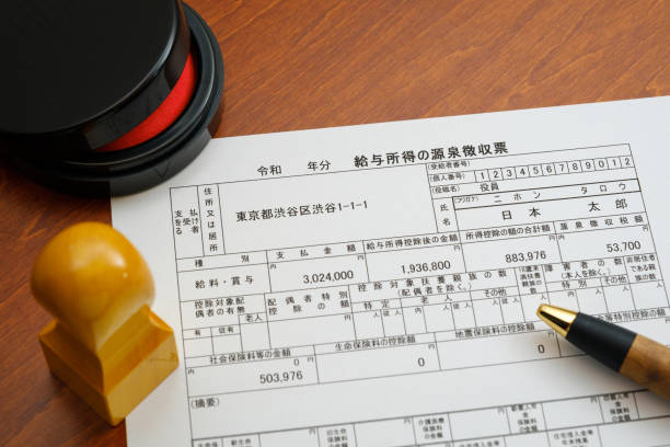 istock Japanese withholding tax form 1254508878