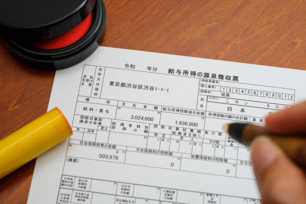 istock Japanese withholding tax form 1254509010
