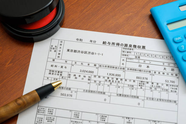 japanese withholding tax form - 1040 tax form imagens e fotografias de stock