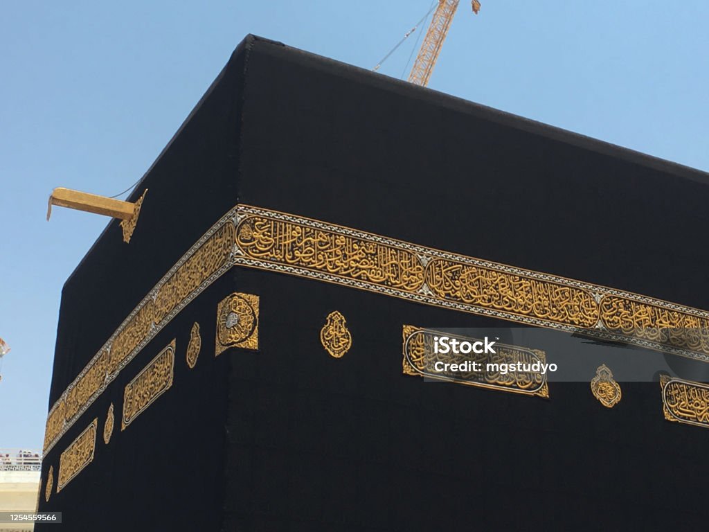 Kaaba Mecca Mecca Stock Photo