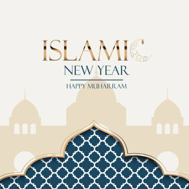 Islamic new year holiday background.  Happy Muharram. Vector Illustration Islamic new year holiday background.  Happy Muharram. Vector Illustration EPS10 muharram stock illustrations