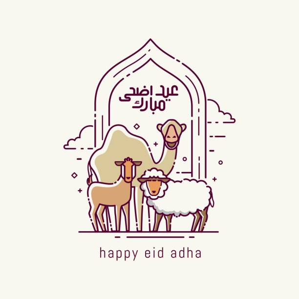 ид адха мубарак арабская каллиграфия поздравительная открытка - eid al fitr stock illustrations