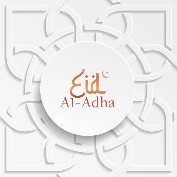 Eid Al Adha Eid Al Adha eid adha stock illustrations