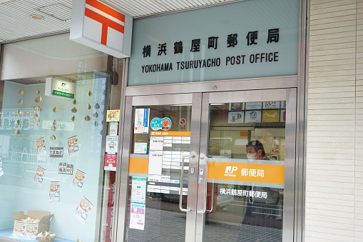 Yokohama Tsuruyacho Post Office in Japan