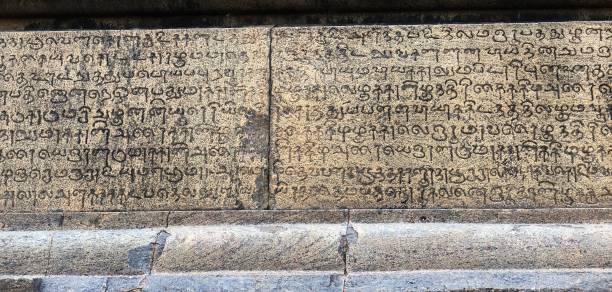 Stone inscriptions in Brihadeeswarar temple at Thanjavaur, Tamilnadu Beautiful ancient tamil inscriptions found on the wall of the Brihadeeswarar temple. This inscriptions were carved 1000 years ago by Chola rulers. tamil temple stock pictures, royalty-free photos & images