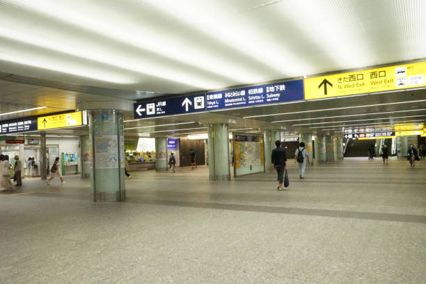 Yokohama Station, North Gate, Japan