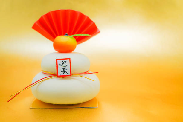 istock Kagami Mochi of the image (New Years card material) 1255940109
