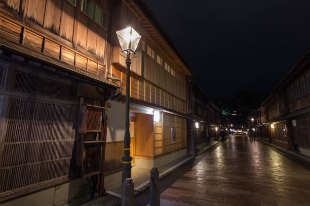 istock Higashi Chaya district in Kanazawa (Japan) 1256341988