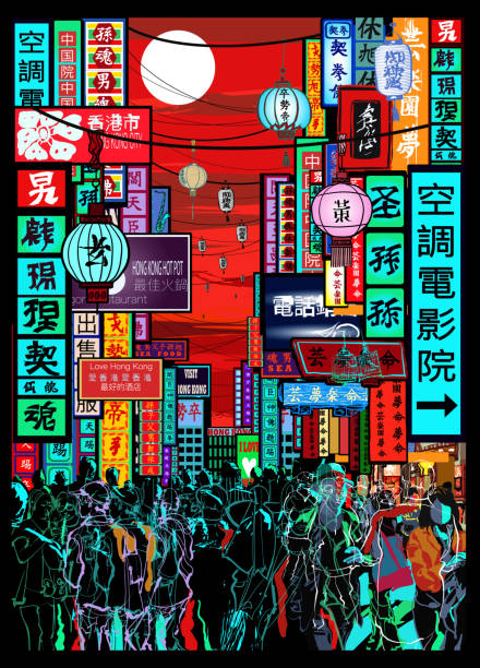 neon-schilder in hong kong - city night china lighting equipment stock-grafiken, -clipart, -cartoons und -symbole