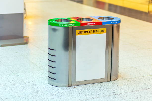 istock A large urn for various waste in a large supermarket 1256475530