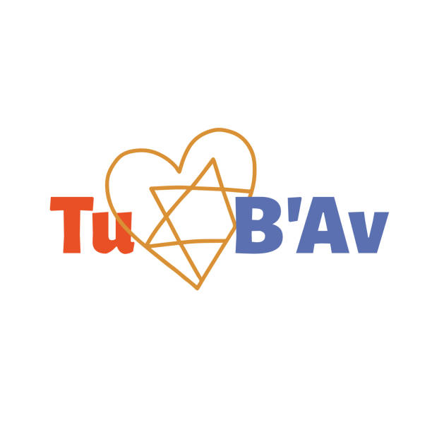 vektor-illustration zum thema tu b'av am 4.-5. august. - av equipment stock-grafiken, -clipart, -cartoons und -symbole