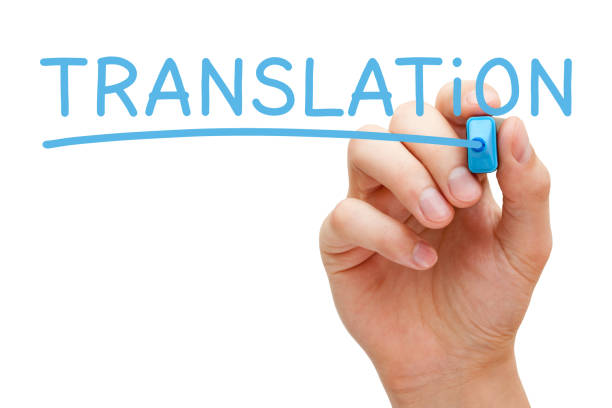 istock Word Translation Handwritten With Blue Marker 1256918530