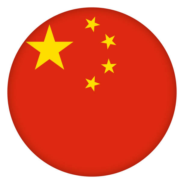 istock Flag of China round icon, badge or button. Chinese national symbol. Template design, vector illustration. 1257189209