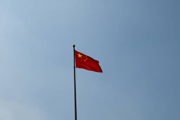 istock Flag of China 1257365064