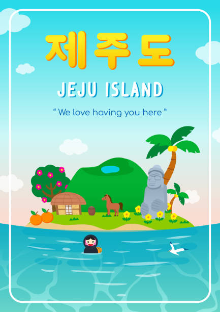 Jeju Island (In Korean character) poster vector illustration. Beautiful Jeju travel attraction. Landscape flyer design Jeju Island (In Korean character) poster vector illustration. Beautiful Jeju travel attraction. Landscape flyer design jeju city stock illustrations