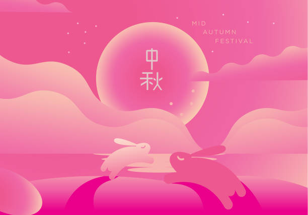 Happy Mid autumn festival. rabbits and abstract elements. Chinese translate:Mid Autumn Festival. stock illustration... Save Happy Mid autumn festival. rabbits and abstract elements. Chinese translate:Mid Autumn Festival. moon cake stock illustrations
