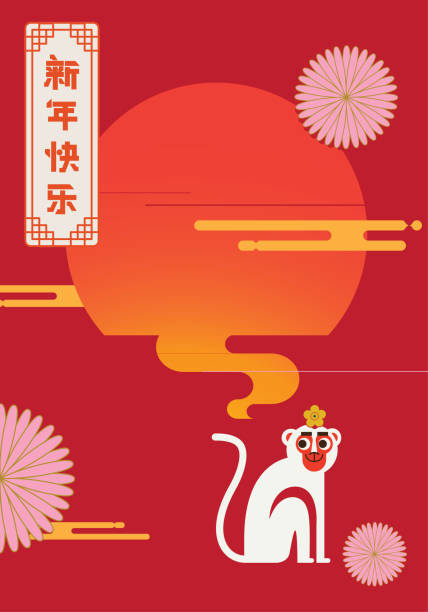 ilustrações, clipart, desenhos animados e ícones de ano de saudações de macacos design convite - flower china frame chinese culture