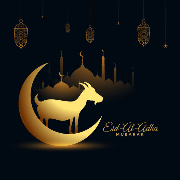 istock eid al adha bakrid festival golden background 1257990279