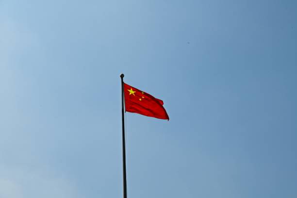 istock Flag of China 1258122377