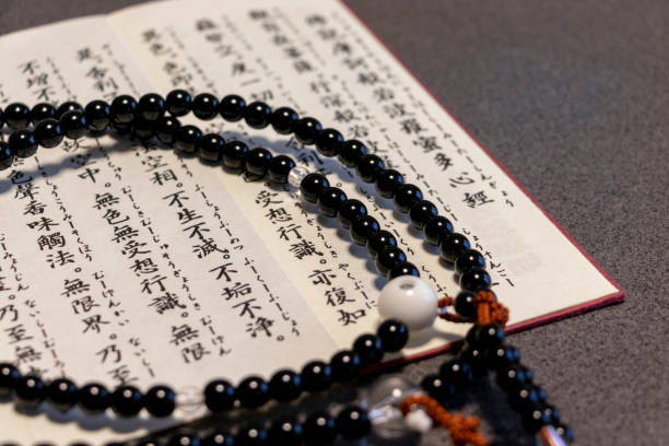istock Rosary and sutra book for Japanese Buddhist temples on the table 1258462698