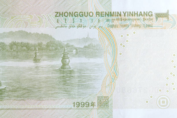 istock Part of one yuan Chinese banknote on macro . 1258702205