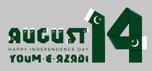 istock August 14, Pakistan Independence Day congratulatory design with Pakistani flag elements. 1258788883