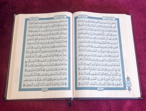 Koran, Praying, Islam, Religion, God