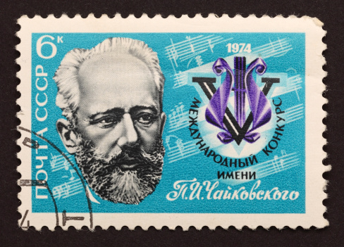 USSR postage stamp 