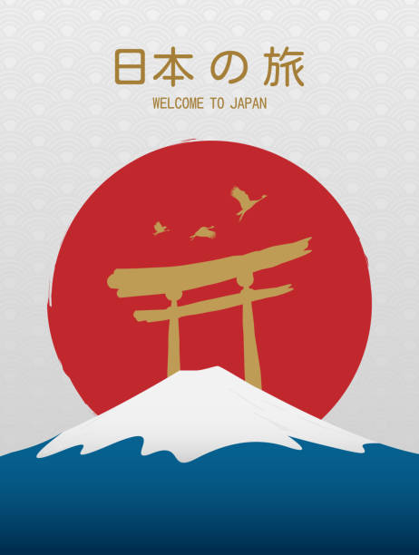 istock travel concept. japan travel banner vector design 1259822126