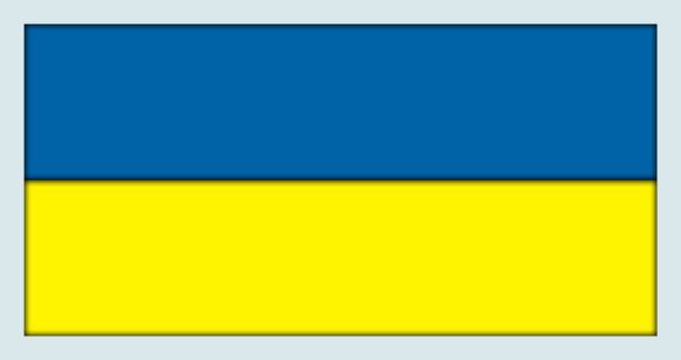 istock Ukraine flag national country symbol. 1260049989