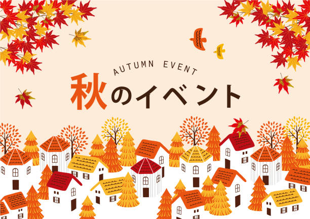 ilustraciones, imágenes clip art, dibujos animados e iconos de stock de ilustración de fondo de paisaje urbano de otoño - otoño ilustraciones
