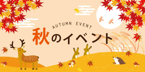 ilustrações de stock, clip art, desenhos animados e ícones de autumn landscape with animals background illustration - hedgehog animal autumn nature