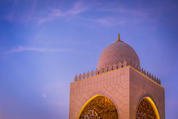 istock Eid Mubarak with Sheikh Zayed Grand Mosque in the background 1261257915
