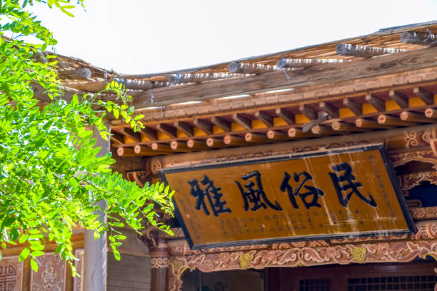 istock Dunhuang Crescent Lake 1261508348